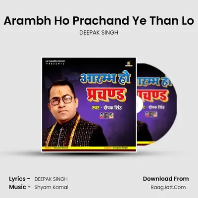 Arambh Ho Prachand Ye Than Lo Cover
