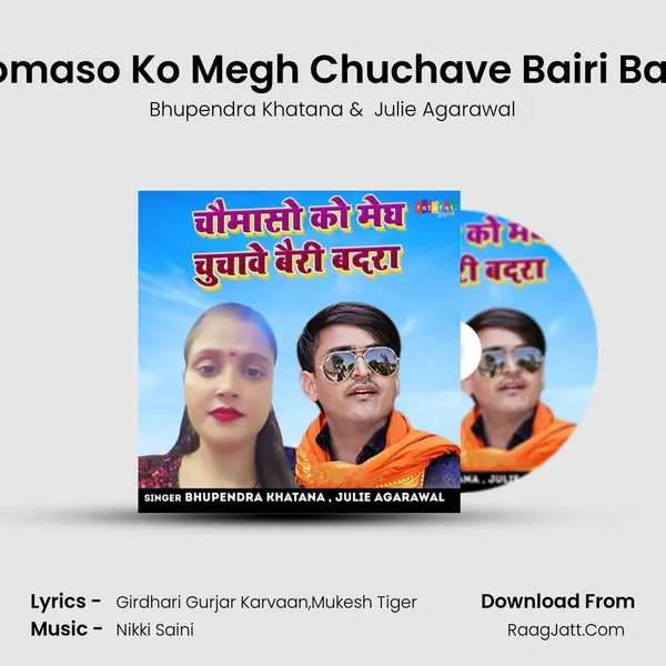 Chomaso Ko Megh Chuchave Bairi Badra mp3 song