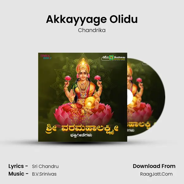 Akkayyage Olidu mp3 song