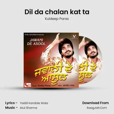 Dil da chalan kat ta Cover