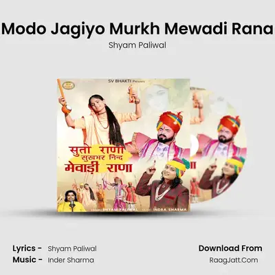 Modo Jagiyo Murkh Mewadi Rana MP3 Song by Shyam Paliwal Cover