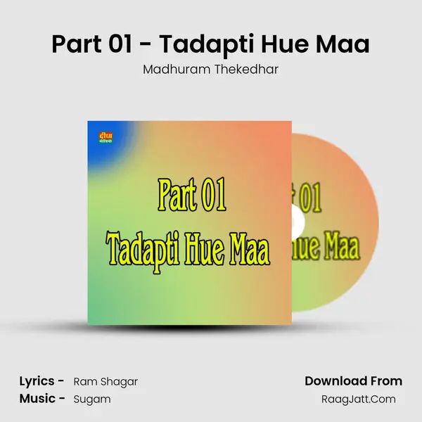 Part 01 - Tadapti Hue Maa MP3 Song by Madhuram Thekedhar Cover