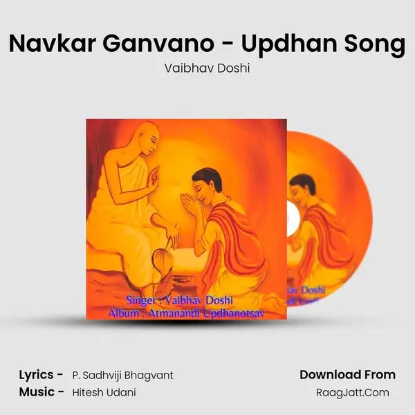 Navkar Ganvano - Updhan Song MP3 Song by Vaibhav Doshi Cover