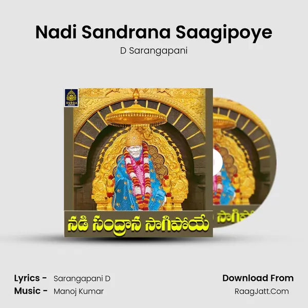 Nadi Sandrana Saagipoye - D Sarangapani