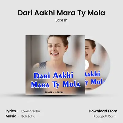 Dari Aakhi Mara Ty Mola mp3 song