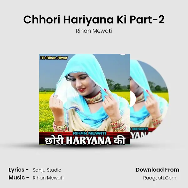 Chhori Hariyana Ki Part-2 MP3 Song by Rihan Mewati Cover