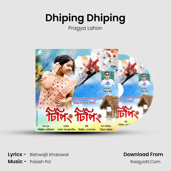 Dhiping Dhiping MP3 Song by Pragya Lahon Cover