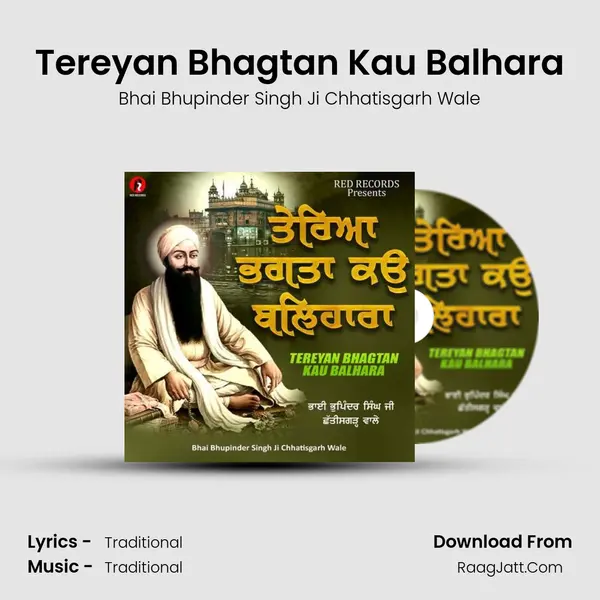 Tereyan Bhagtan kau Balhara - Bhai Bhupinder Singh Ji Chhatisgarh Wale