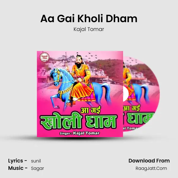 Aa Gai Kholi Dham MP3 Song by Kajal Tomar Cover