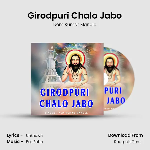 Girodpuri Chalo Jabo MP3 Song by Nem Kumar Mandle Cover