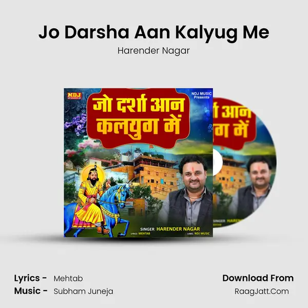 Jo Darsha Aan Kalyug Me - Harender Nagar