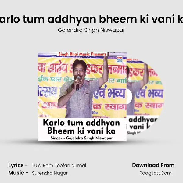 Karlo tum addhyan bheem ki vani ka mp3 song