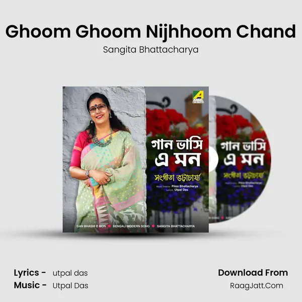 Gan Bhashi E Mon - Sangita Bhattacharya