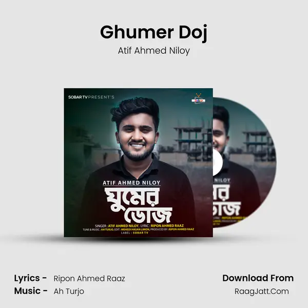 Ghumer Doj mp3 song