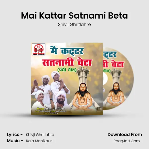 Mai Kattar Satnami Beta MP3 Song by Shivji Ghritlahre Cover