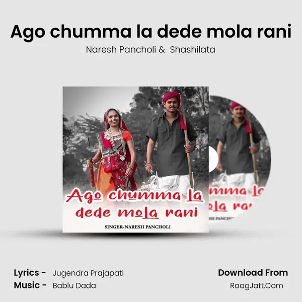 Ago chumma la dede mola rani MP3 Song by Naresh Pancholi Cover