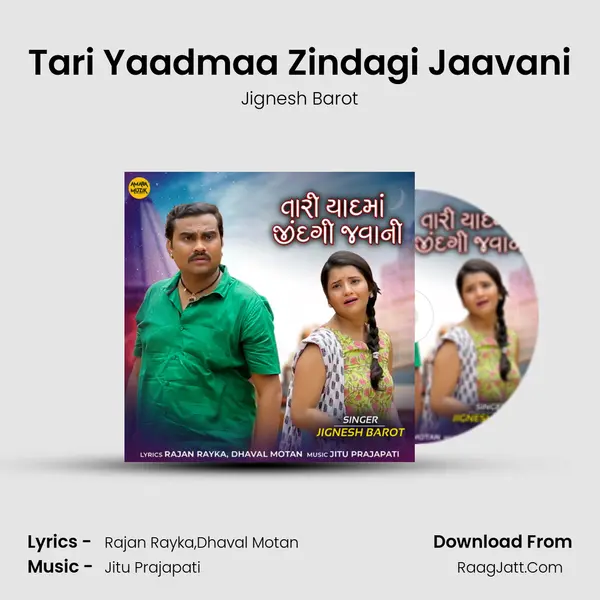 Tari Yaadmaa Zindagi Jaavani - Jignesh Barot
