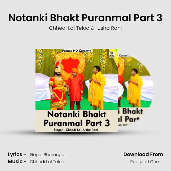Notanki Bhakt Puranmal Part 3 MP3 Song by Chhedi Lal Teloa Cover