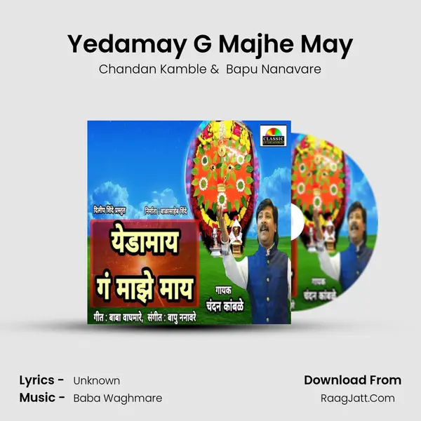 Yedamay G Majhe May - Chandan Kamble