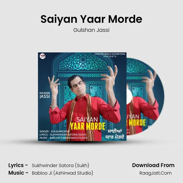 Saiyan Yaar Morde - Gulshan Jassi