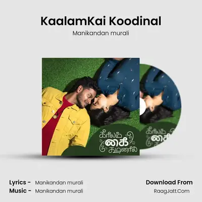 KaalamKai Koodinal mp3 song