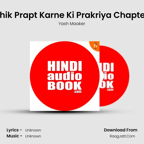 Adhik Prapt Karne Ki Prakriya Chapter 5 MP3 Song by Yash Maaker Cover