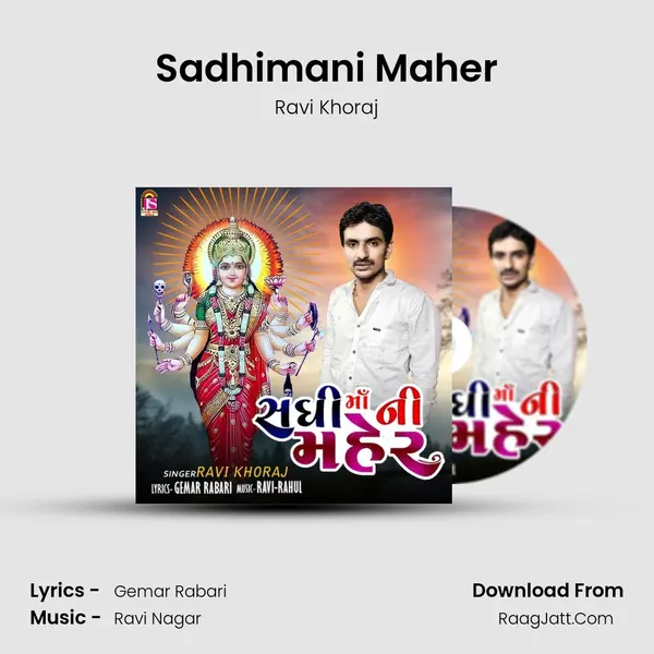 Sadhimani Maher mp3 song