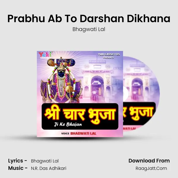 Prabhu Ab To Darshan Dikhana mp3 song