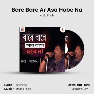 Bare Bare Ar Asa Hobe Na mp3 song