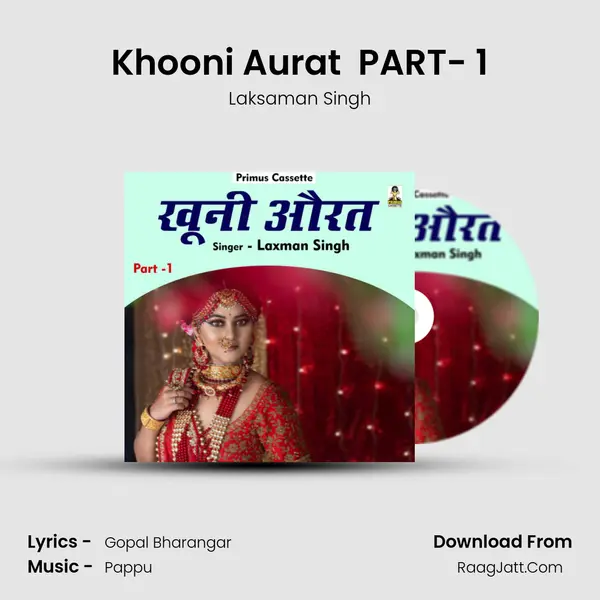 Khooni Aurat  PART- 1 MP3 Song by Laksaman Singh Cover