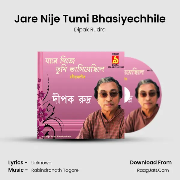 Jare Nije Tumi Bhasiyechhile mp3 song