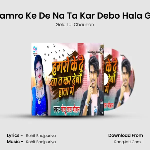 Hamro Ke De Na Ta Kar Debo Hala Ge mp3 song