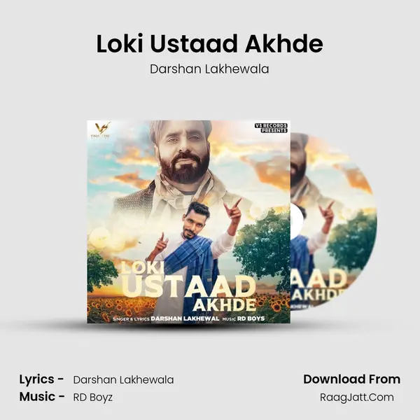 Darshan Lakhewala