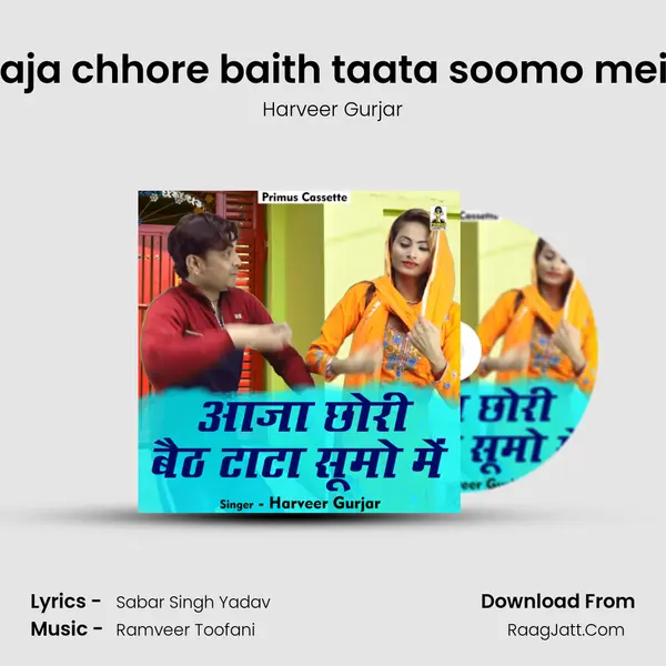 Aaja chhore baith taata soomo mein mp3 song