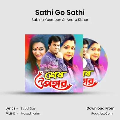 Sathi Go Sathi MP3 Song by Sabina Yasmeen Cover