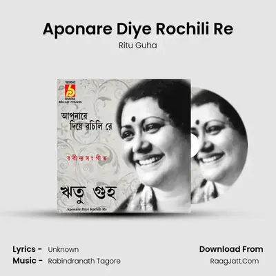 Aponare Diye Rochili Re mp3 song