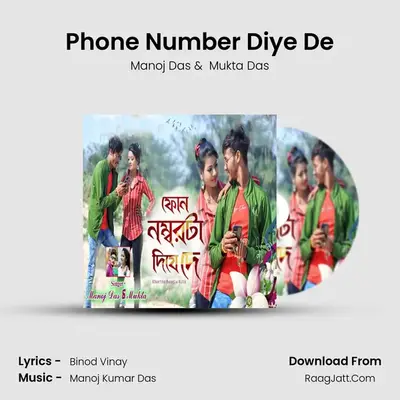 Phone Number Diye De Cover