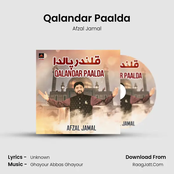 Afzal Jamal