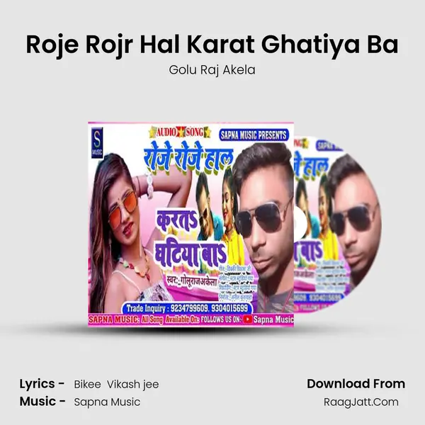 Roje Rojr Hal Karat Ghatiya Ba - Golu Raj Akela