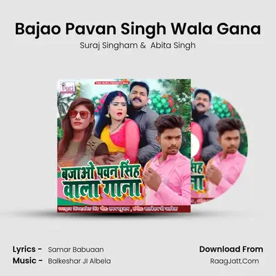 Bajao Pavan Singh Wala Gana mp3 song