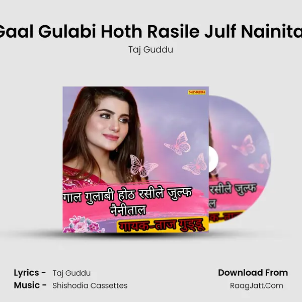 Gaal Gulabi Hoth Rasile Julf Nainital mp3 song