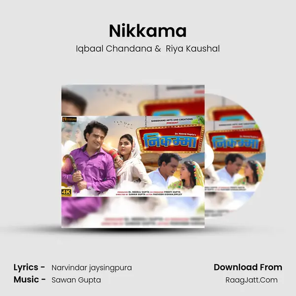 Nikkama MP3 Song by Iqbaal Chandana Cover