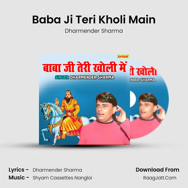 Baba Ji Teri Kholi Main mp3 song
