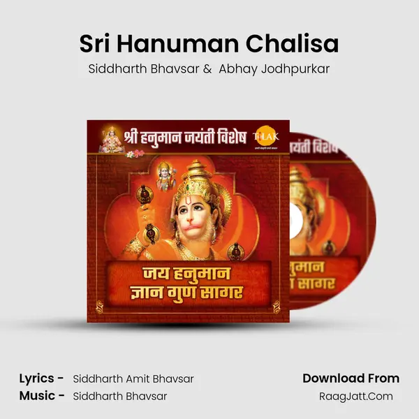 Sri Hanuman Chalisa Cover
