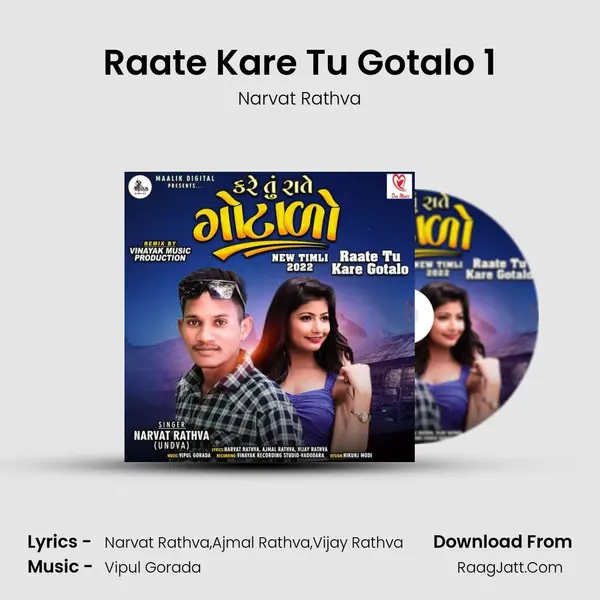 Raate Kare Tu Gotalo 1 MP3 Song by Narvat Rathva Cover