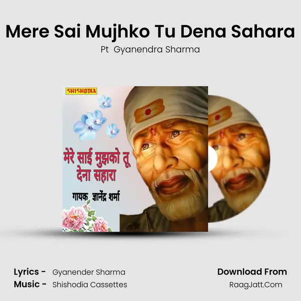 Mere Sai Mujhko Tu Dena Sahara mp3 song