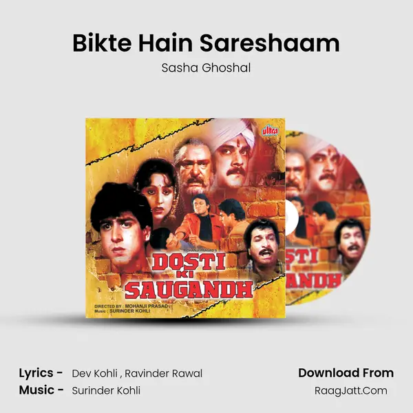 Bikte Hain Sareshaam MP3 Song by Sasha Ghoshal Cover