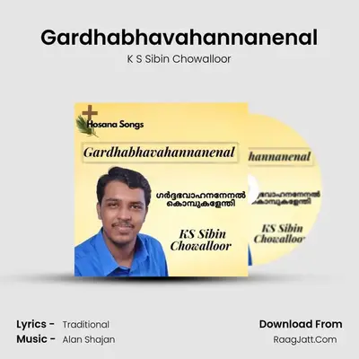 Gardhabhavahannanenal - K S Sibin Chowalloor