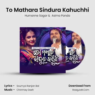 To Mathara Sindura Kahuchhi - Humanne Sagar