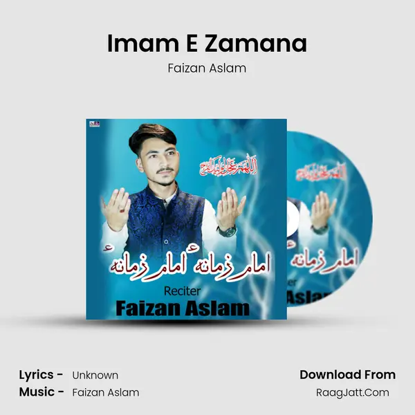 Imam E Zamana MP3 Song by Faizan Aslam Cover